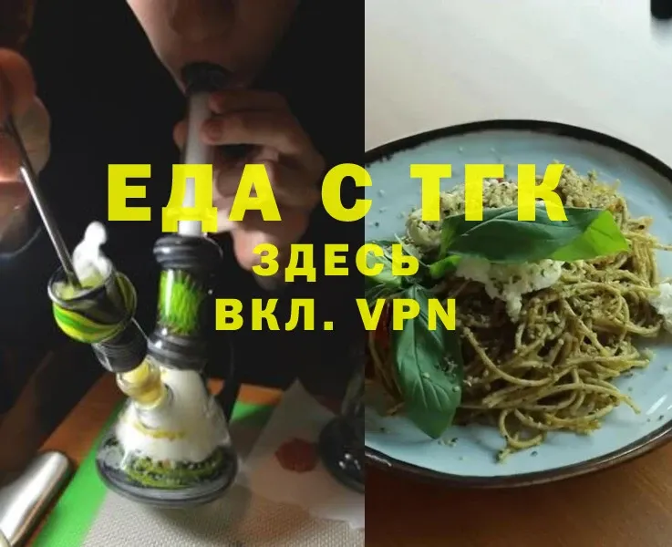 Cannafood конопля  Ульяновск 