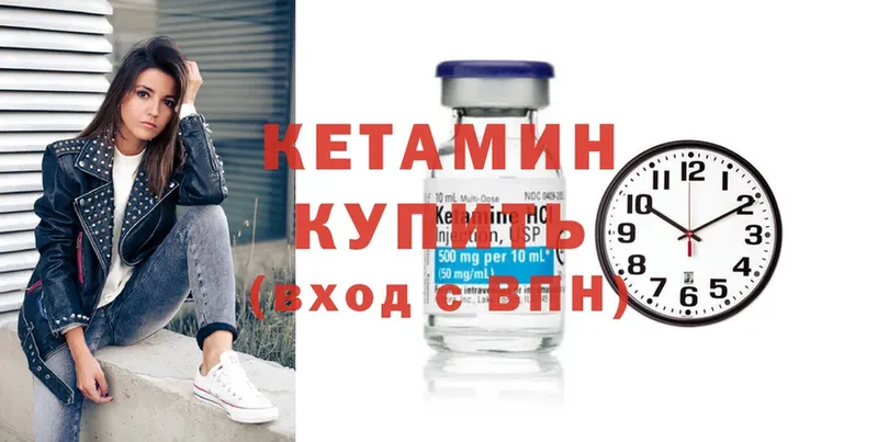 что такое   Ульяновск  blacksprut сайт  Кетамин ketamine 