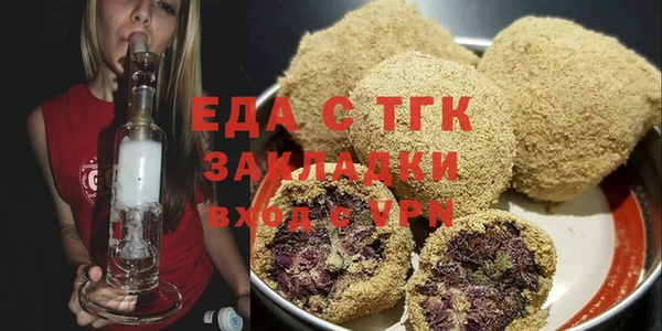 mdma Бородино