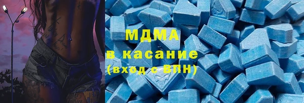 mdma Бородино