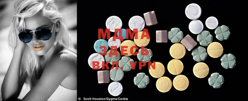 купить   Ульяновск  MDMA VHQ 